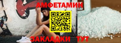 2c-b Абакан