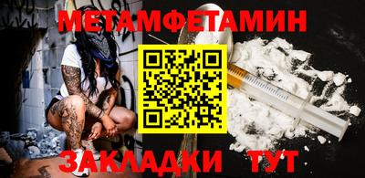 мяу мяу кристалл Волгодонск