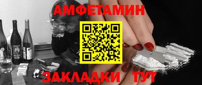 2c-b Абакан