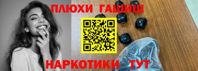 2c-b Абакан