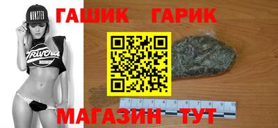 мяу мяу кристалл Волгодонск