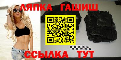 гашиш Волжск