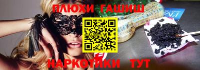 мяу мяу кристалл Волгодонск