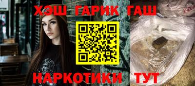 таблы Балаково