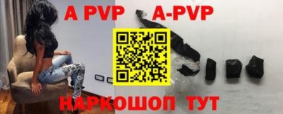 мяу мяу кристалл Волгодонск