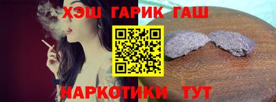 гашиш Волжск