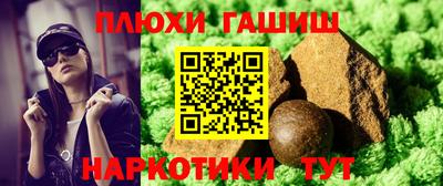 MESCALINE Волжский