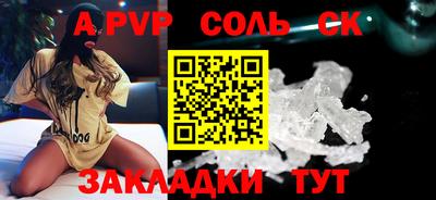 гашиш Волжск