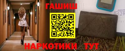 стаф Абакан