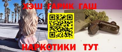гашиш Волжск