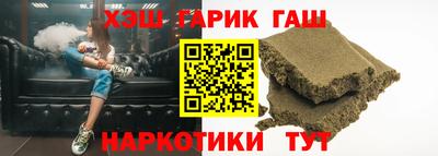 MESCALINE Волжский