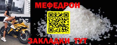 стаф Абакан