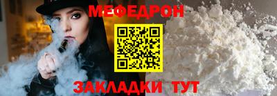 таблы Азнакаево