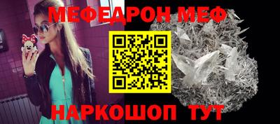 мефедрон мука Азнакаево