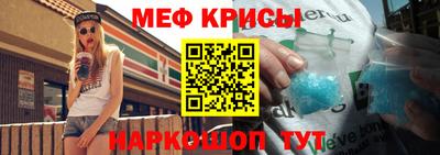 MESCALINE Волжский