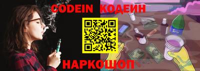 стаф Абакан