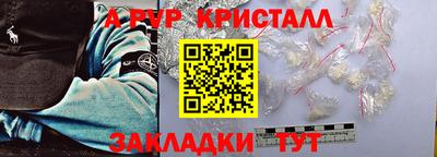 2c-b Абакан