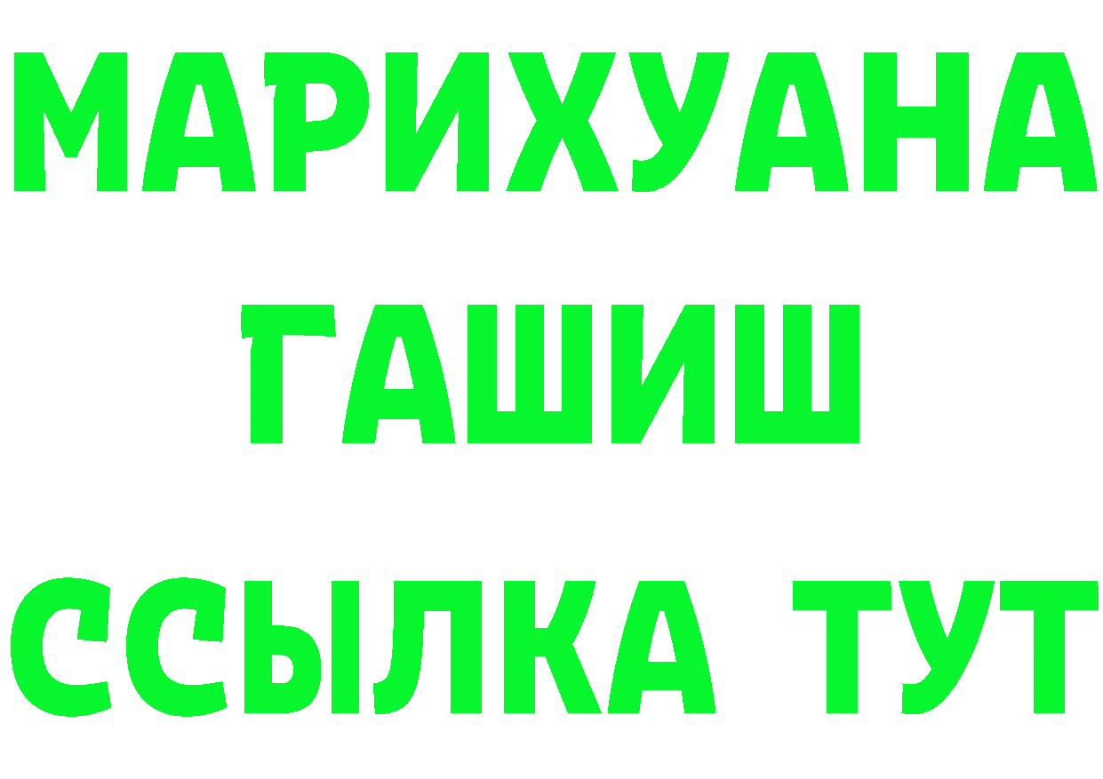 МЯУ-МЯУ VHQ зеркало маркетплейс hydra Александров