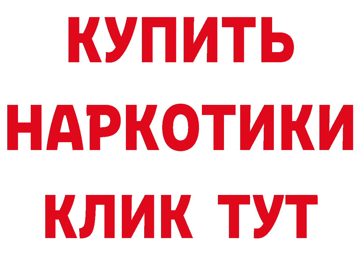 Бутират BDO 33% ССЫЛКА маркетплейс omg Александров