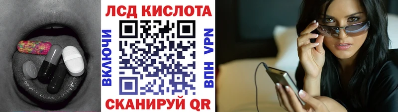 LSD-25 экстази кислота Александров