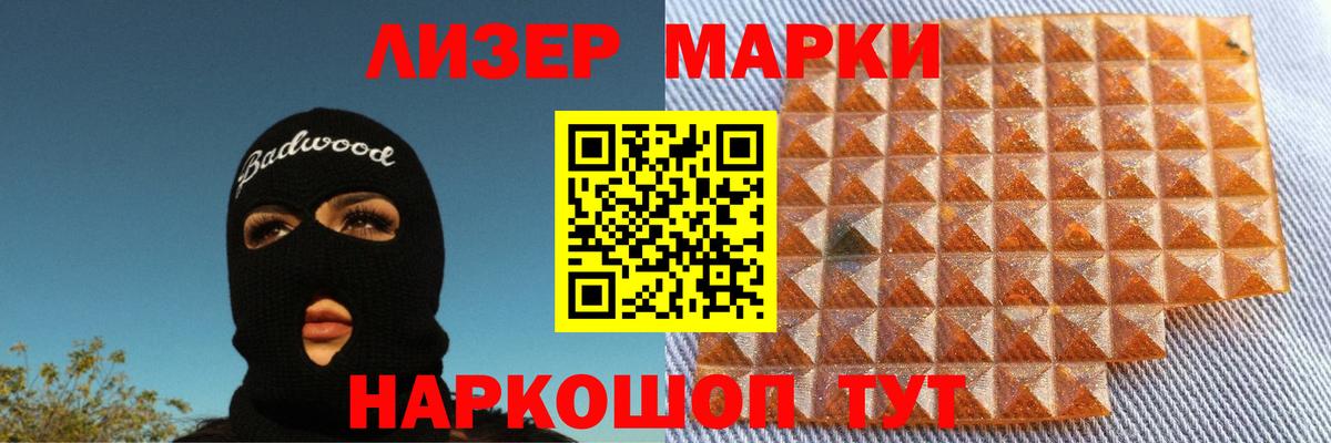 ЛСД экстази кислота  LSD-25  Александров  Вход с VPN 