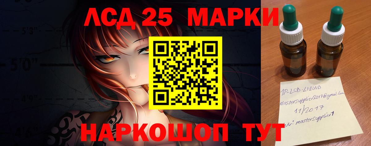 ЛСД экстази ecstasy Александров