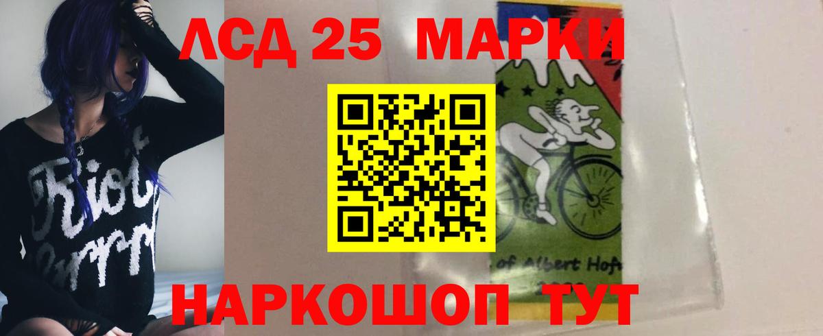 Александров  LSD-25 экстази кислота  ЛСД экстази кислота  Вход с VPN 