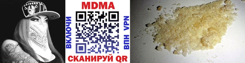 дарнет шоп  МЕГА маркетплейс  МДМА crystal  Александров 
