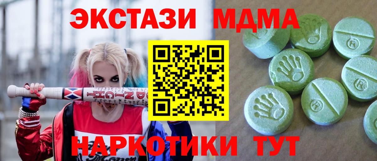 MDMA VHQ Александров