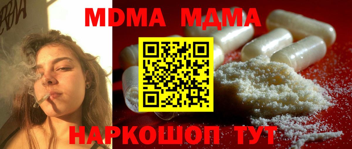 Гашиш  Александров  Вход с VPN  Марихуана  APVP СК кристаллы  Меф МЯУ МЯУ   Cocaine  Гашиш  МЕТ 