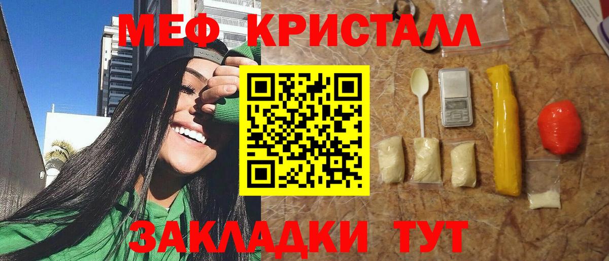 Александров  МЯУ-МЯУ 4 MMC  Мефедрон мука  МЯУ-МЯУ  МЯУ-МЯУ  Вход с VPN 