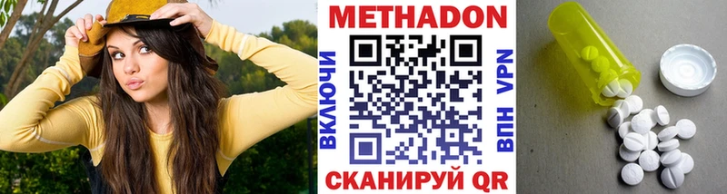 Метадон белоснежный цены Александров
