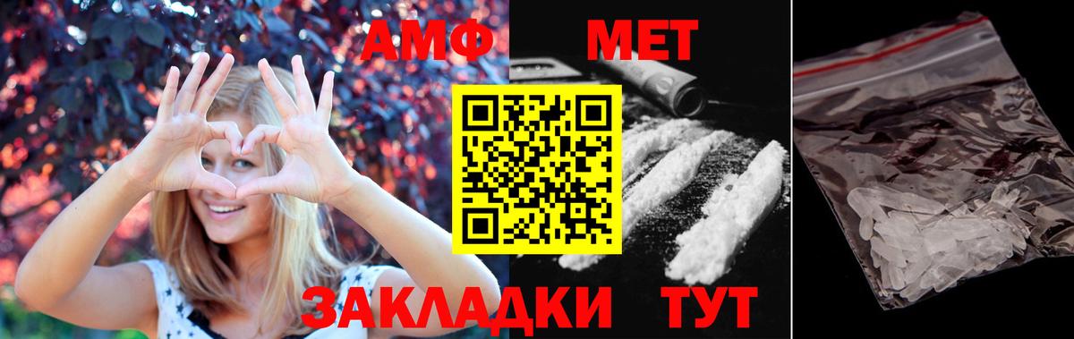 Первитин витя  Первитин Декстрометамфетамин 99.9%  Александров  Вход с VPN 