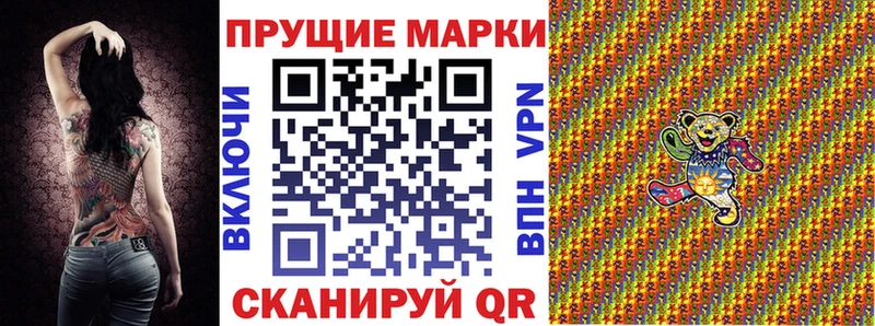 Наркотические марки 1500мкг  Александров 