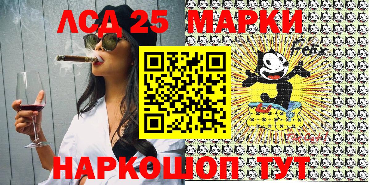 Наркотические марки  Марки 25I-NBOMe 1,5мг  Марки 25I-NBOMe 1,5мг  Вход с VPN  как найти наркотики  Александров 