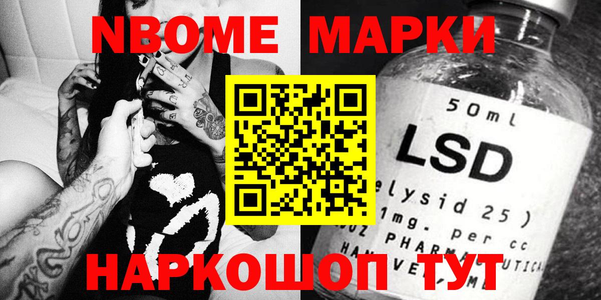 Канабис Александров