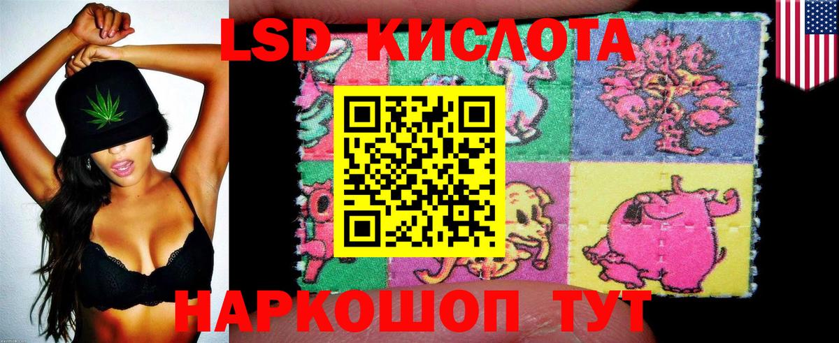 Марки 25I-NBOMe 1500мкг Александров