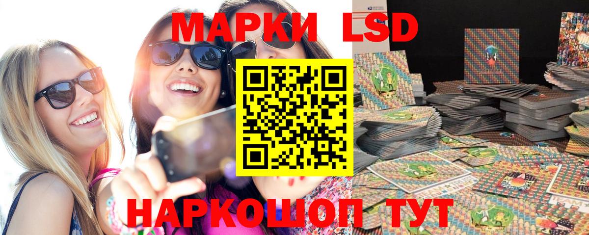 Марки 25I-NBOMe 1,5мг Александров