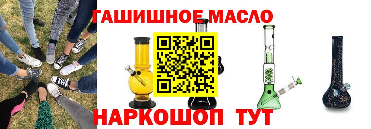 Александров  Дистиллят ТГК вейп  Вход с VPN  ТГК вейп 