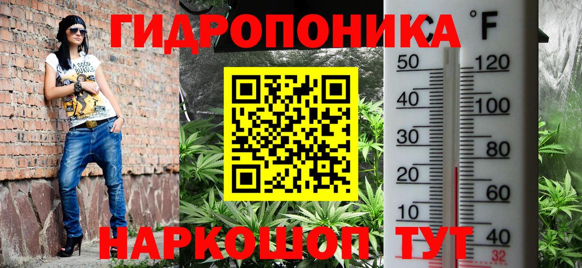 Шишки марихуана Bruce Banner  Вход с VPN  Шишки марихуана AK-47  Александров 
