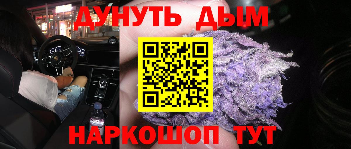 Александров  Конопля MAZAR  Вход с VPN  Шишки марихуана гибрид  Шишки марихуана конопля 