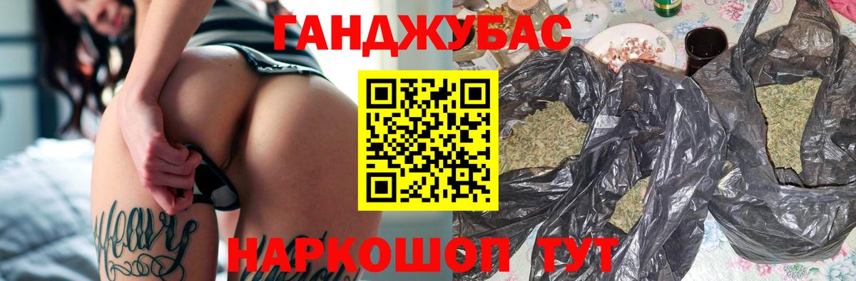 Шишки марихуана THC 21% Александров