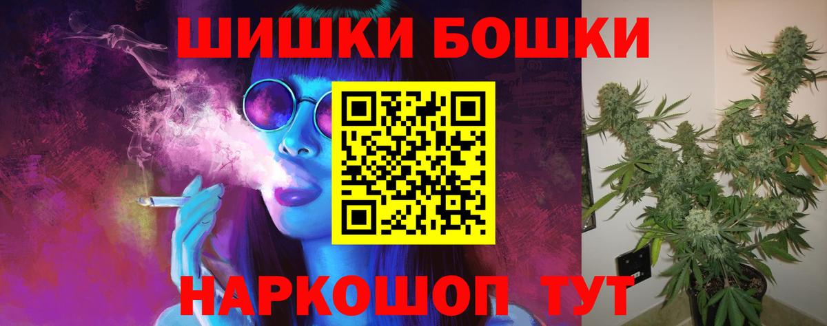 МАРИХУАНА гибрид Александров